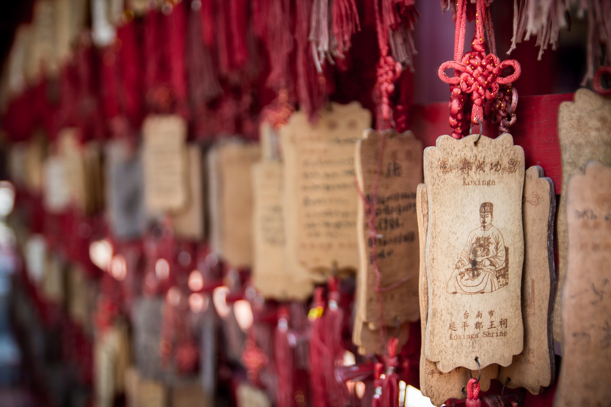 Porte bonheur au temple de Koxinga à Tainan