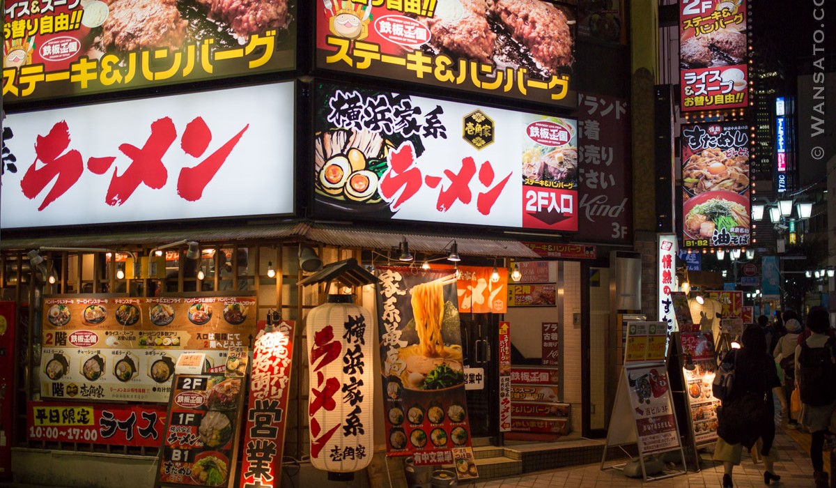 Japon - Restaurant à Tokyo