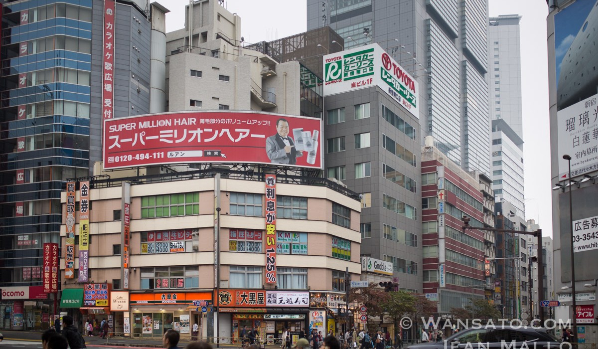 Japon - Rue Quelconque Près De Shinjuku à Tokyo