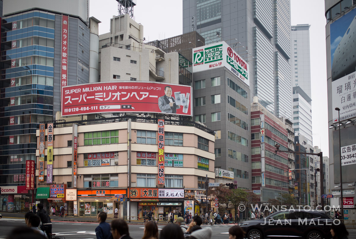 Japon - Rue quelconque près de Shinjuku à Tokyo
