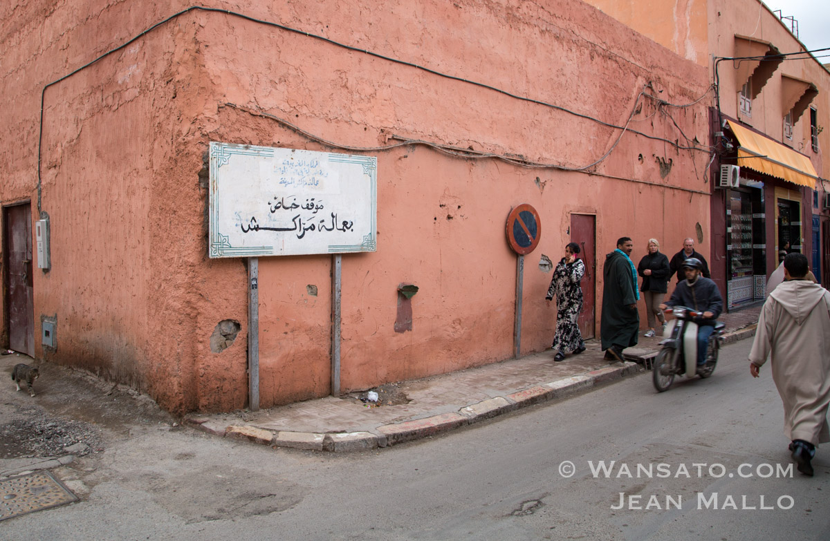 Maroc - Dans les rues de Marrakech
