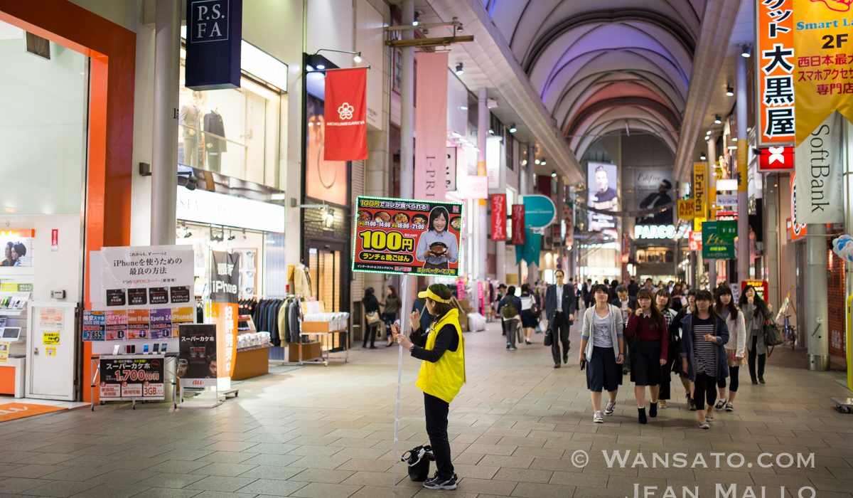 Japon - La Rue Couverte Hondori Street à Hiroshima
