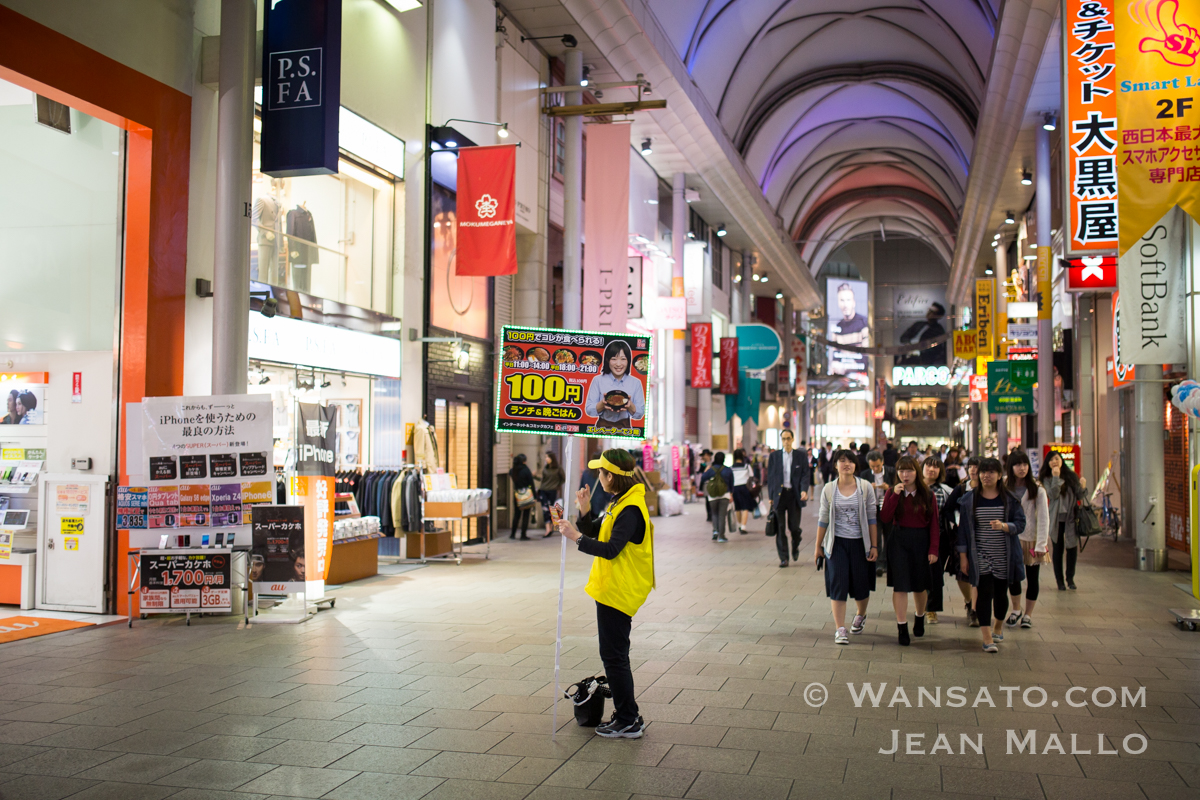 Japon - La rue couverte Hondori Street à Hiroshima
