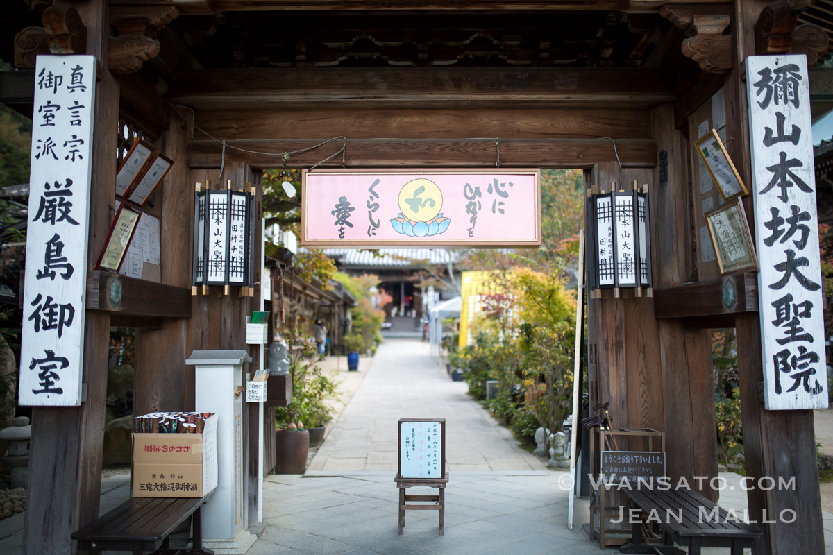 Japon - Le temple de Daisho-in à Miyajima